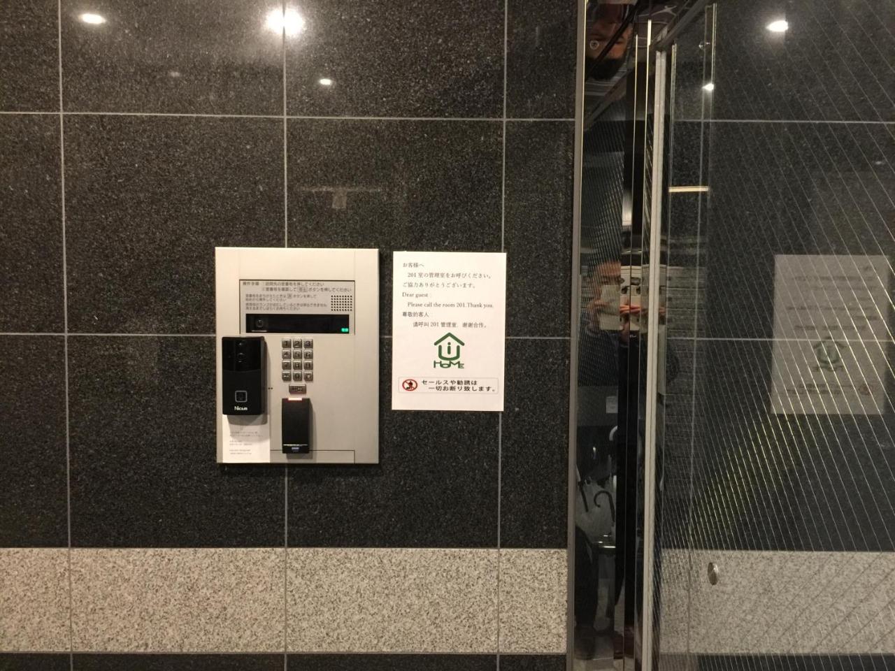 Ui Five Star Kujyo Nearby Subway