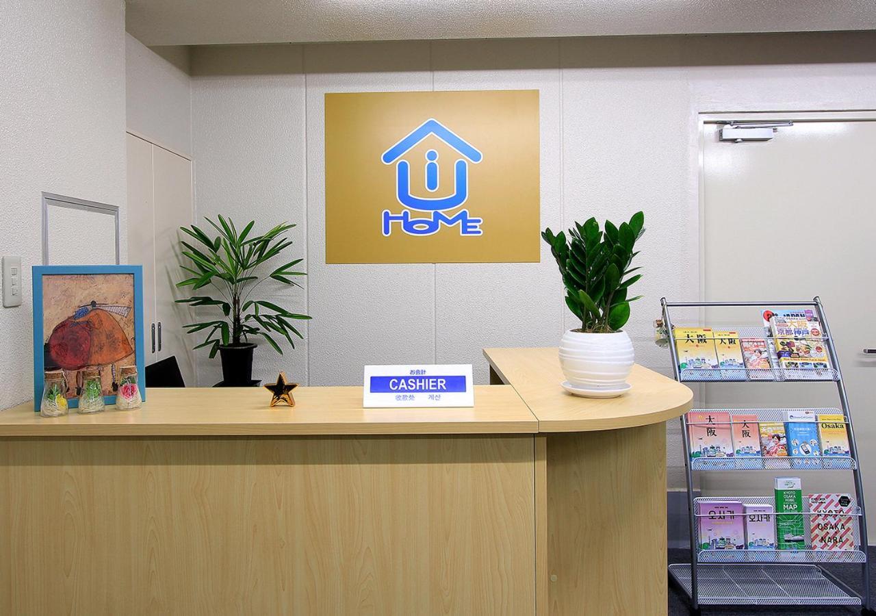 Ui Five Star Kujyo Nearby Subway
