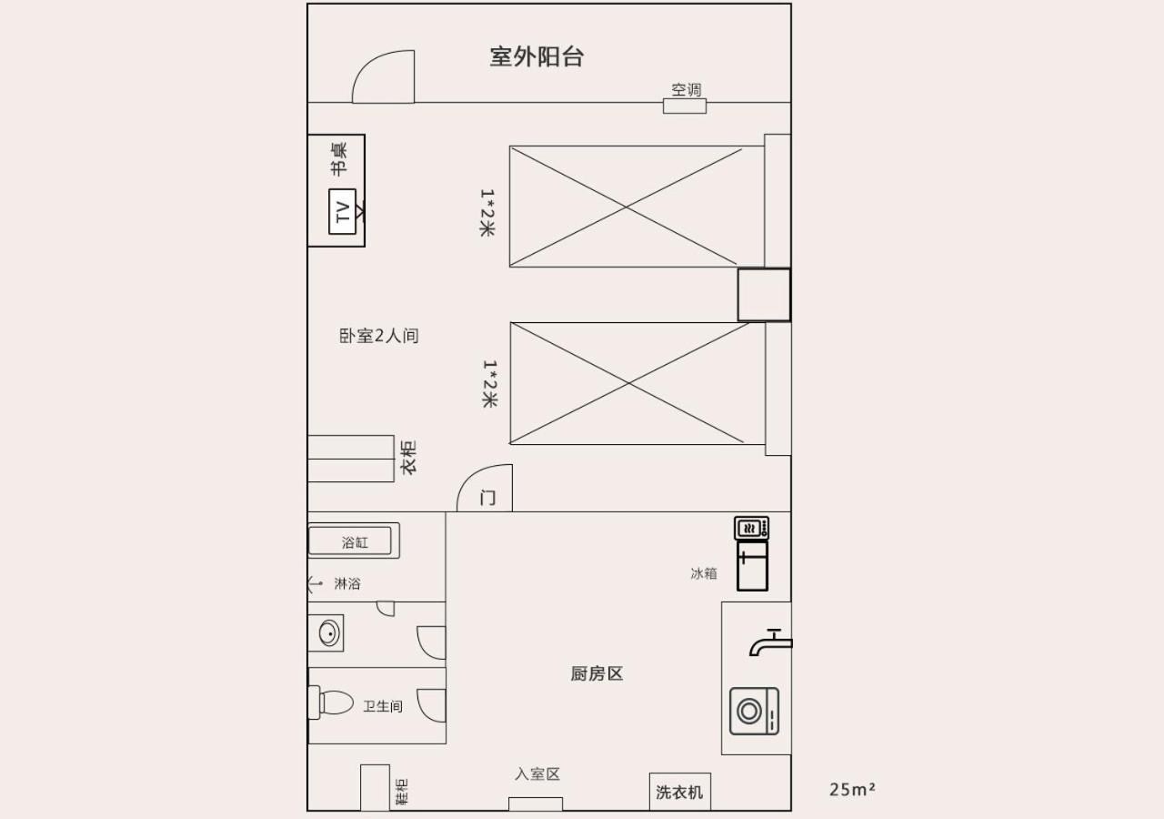 Ui Five Star Kujyo Nearby Subway 5*